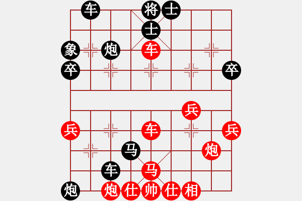 象棋棋譜圖片：青島棋迷(1段)-負-南北無敵(5段) - 步數(shù)：56 