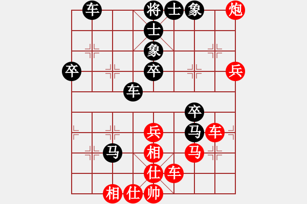 象棋棋譜圖片：陳永剛對可靠.pgn - 步數(shù)：50 