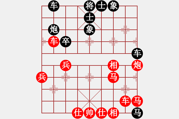 象棋棋譜圖片：萬科 先勝 朱以欣 - 步數(shù)：65 