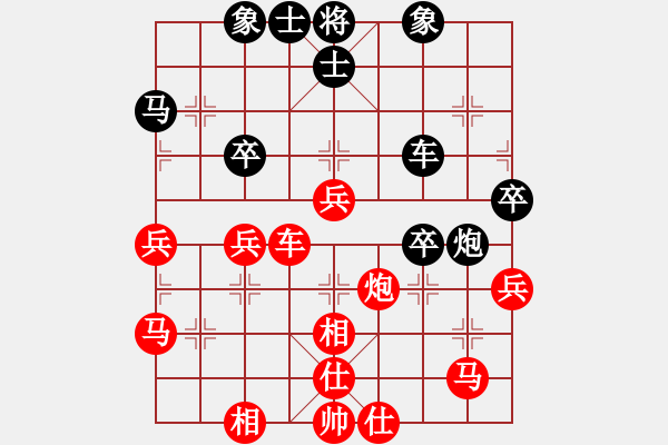 象棋棋譜圖片：葬心紅勝昭日月【順炮直車對緩開車】 - 步數(shù)：60 