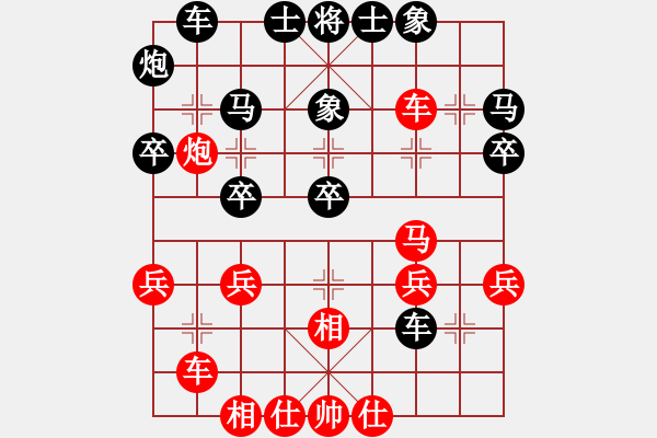 象棋棋譜圖片：銅陵布衣(5段)-負(fù)-梁山臥龍(3段) - 步數(shù)：30 