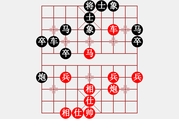 象棋棋譜圖片：銅陵布衣(5段)-負(fù)-梁山臥龍(3段) - 步數(shù)：38 