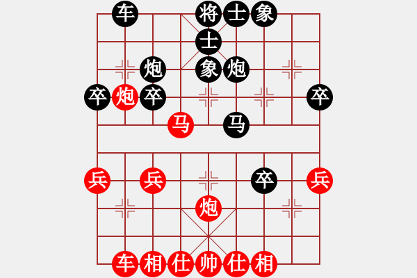 象棋棋譜圖片：燕子飛(3段)-負-棋壇毒龍(8段) - 步數(shù)：40 