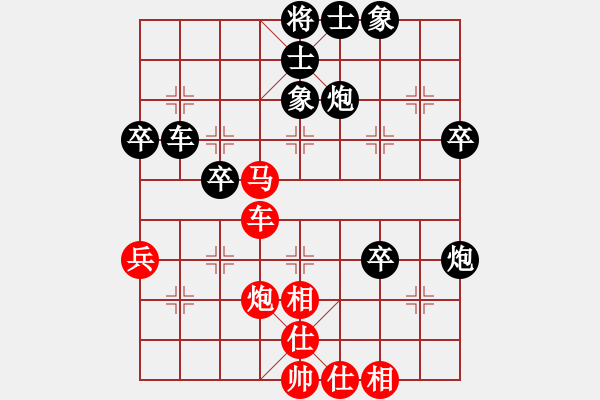 象棋棋譜圖片：燕子飛(3段)-負-棋壇毒龍(8段) - 步數(shù)：50 