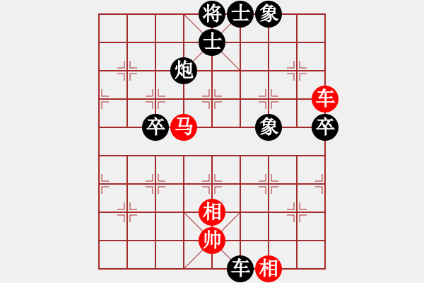 象棋棋譜圖片：燕子飛(3段)-負-棋壇毒龍(8段) - 步數(shù)：70 