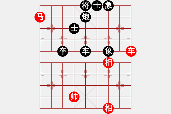 象棋棋譜圖片：燕子飛(3段)-負-棋壇毒龍(8段) - 步數(shù)：80 