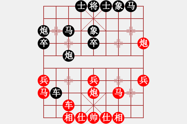 象棋棋谱图片：苏子雄 先和 邓清忠 - 步数：30 