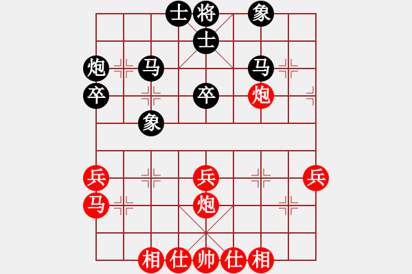 象棋棋谱图片：苏子雄 先和 邓清忠 - 步数：40 