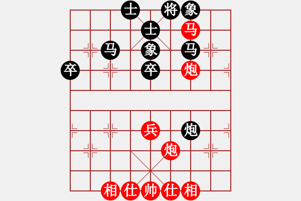 象棋棋谱图片：苏子雄 先和 邓清忠 - 步数：50 