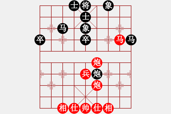 象棋棋谱图片：苏子雄 先和 邓清忠 - 步数：60 