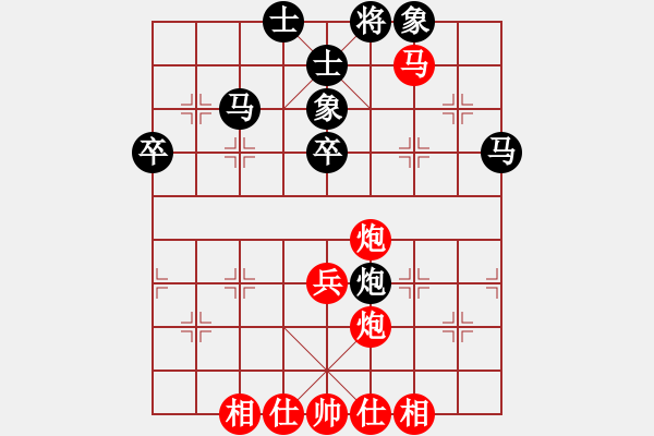 象棋棋谱图片：苏子雄 先和 邓清忠 - 步数：62 