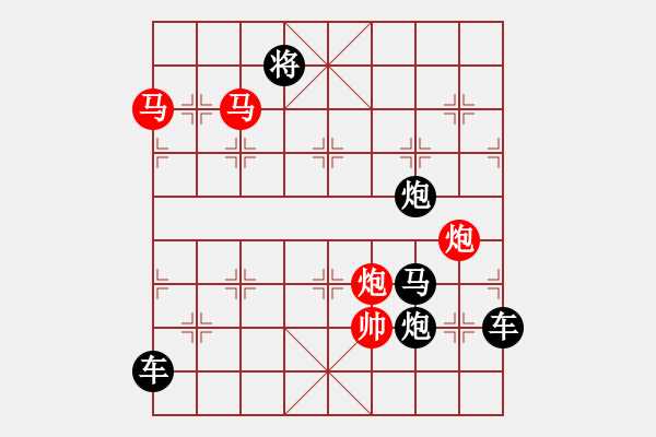 象棋棋譜圖片：32【 天馬踏云 】 秦 臻 擬局 - 步數(shù)：0 