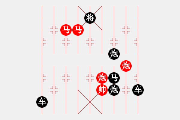 象棋棋譜圖片：32【 天馬踏云 】 秦 臻 擬局 - 步數(shù)：10 