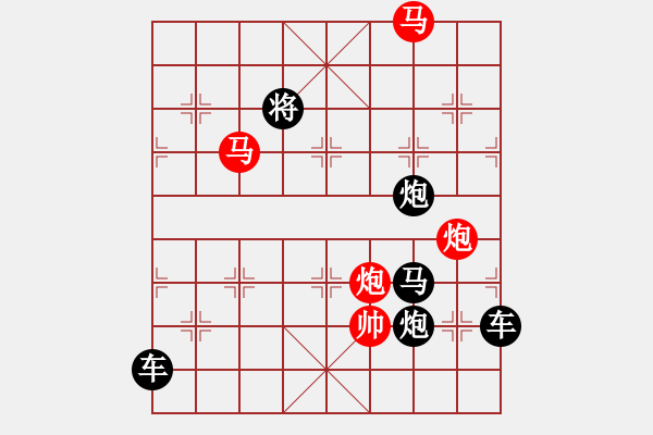 象棋棋譜圖片：32【 天馬踏云 】 秦 臻 擬局 - 步數(shù)：30 