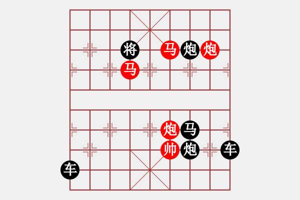 象棋棋譜圖片：32【 天馬踏云 】 秦 臻 擬局 - 步數(shù)：40 