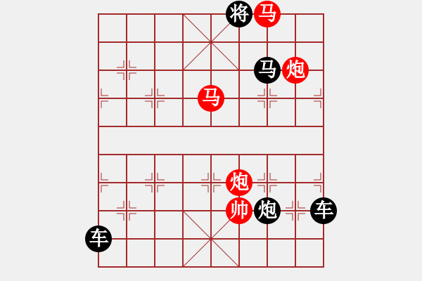 象棋棋譜圖片：32【 天馬踏云 】 秦 臻 擬局 - 步數(shù)：60 