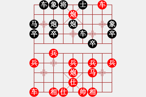 象棋棋譜圖片：迎風(fēng)斬(9段)-勝-真牛(5段) - 步數(shù)：30 