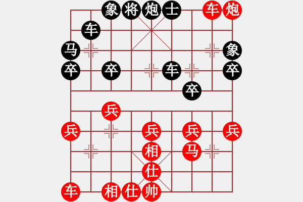 象棋棋譜圖片：迎風(fēng)斬(9段)-勝-真牛(5段) - 步數(shù)：40 