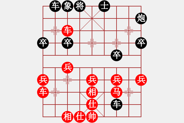 象棋棋譜圖片：迎風(fēng)斬(9段)-勝-真牛(5段) - 步數(shù)：50 