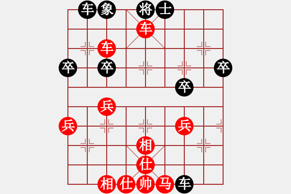 象棋棋譜圖片：迎風(fēng)斬(9段)-勝-真牛(5段) - 步數(shù)：61 