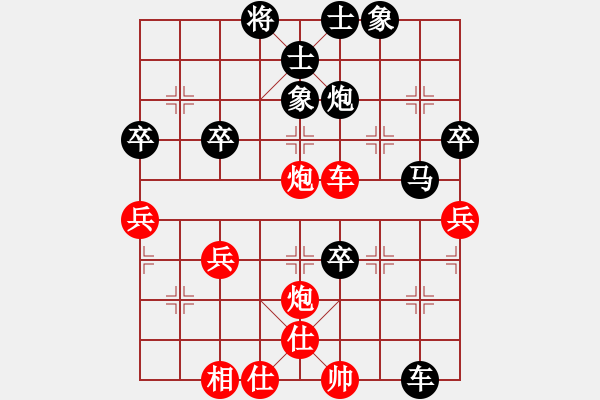 象棋棋譜圖片：如來(lái) 負(fù) 情迷蒼井空 - 步數(shù)：100 