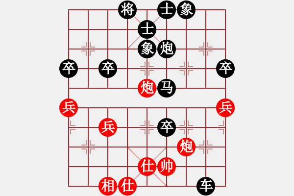 象棋棋譜圖片：如來(lái) 負(fù) 情迷蒼井空 - 步數(shù)：104 