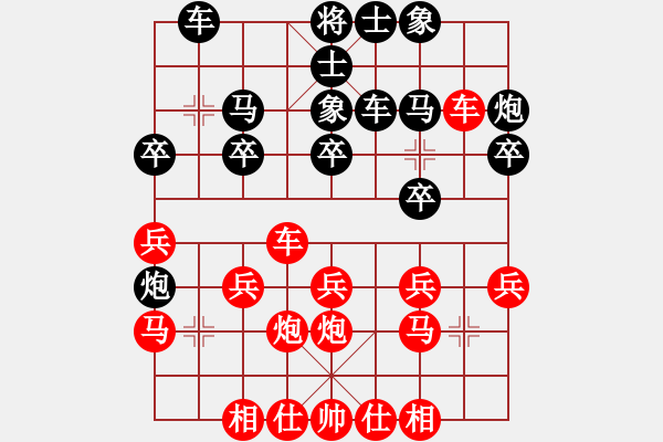 象棋棋譜圖片：如來(lái) 負(fù) 情迷蒼井空 - 步數(shù)：30 