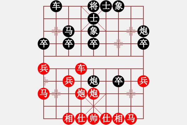 象棋棋譜圖片：如來(lái) 負(fù) 情迷蒼井空 - 步數(shù)：40 