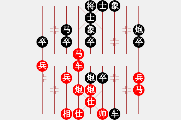 象棋棋譜圖片：如來(lái) 負(fù) 情迷蒼井空 - 步數(shù)：50 