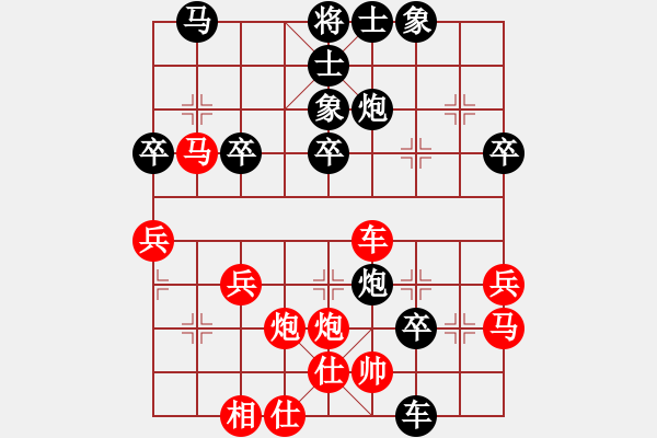 象棋棋譜圖片：如來(lái) 負(fù) 情迷蒼井空 - 步數(shù)：60 