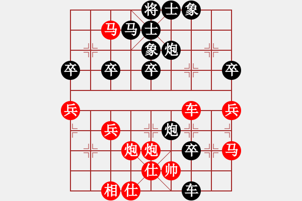 象棋棋譜圖片：如來(lái) 負(fù) 情迷蒼井空 - 步數(shù)：70 