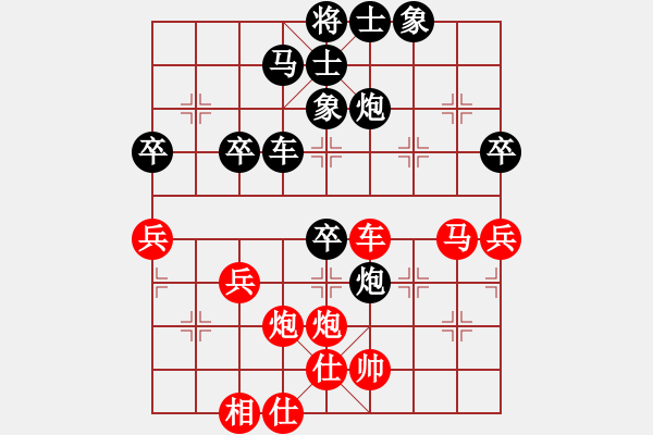 象棋棋譜圖片：如來(lái) 負(fù) 情迷蒼井空 - 步數(shù)：80 