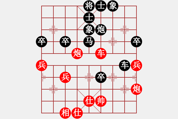 象棋棋譜圖片：如來(lái) 負(fù) 情迷蒼井空 - 步數(shù)：90 