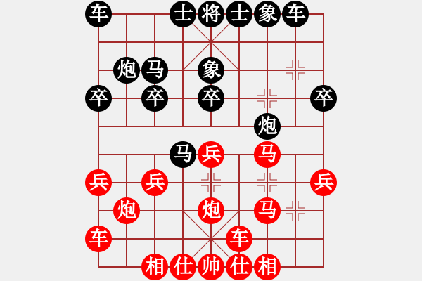 象棋棋譜圖片：燈火闌珊處-先勝- 騎士 - 步數(shù)：20 