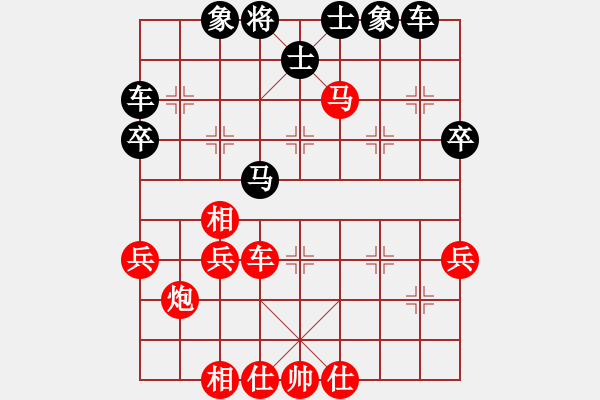 象棋棋譜圖片：燈火闌珊處-先勝- 騎士 - 步數(shù)：50 