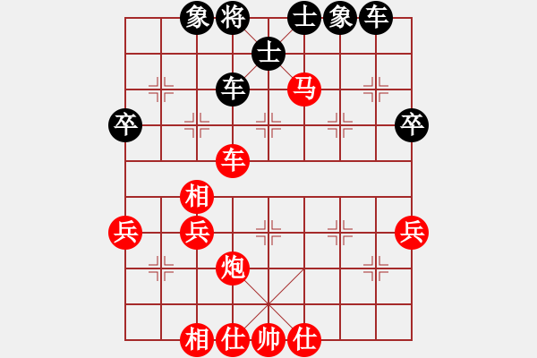 象棋棋譜圖片：燈火闌珊處-先勝- 騎士 - 步數(shù)：53 