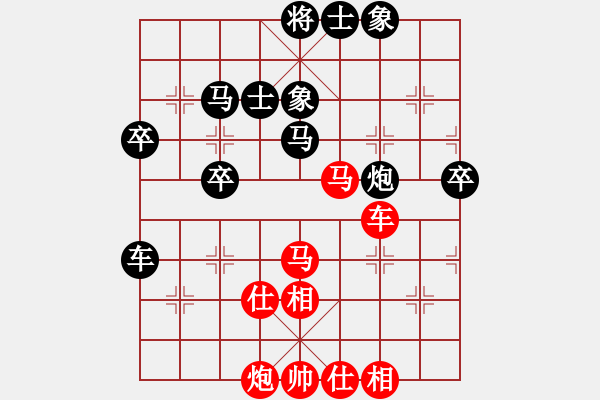 象棋棋譜圖片：張家界大賽(1段)-負-森林臥虎(4段) - 步數(shù)：50 