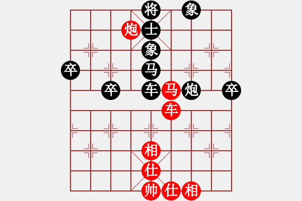 象棋棋譜圖片：張家界大賽(1段)-負-森林臥虎(4段) - 步數(shù)：60 