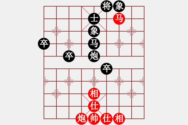 象棋棋譜圖片：張家界大賽(1段)-負-森林臥虎(4段) - 步數(shù)：80 