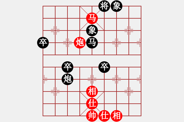 象棋棋譜圖片：張家界大賽(1段)-負-森林臥虎(4段) - 步數(shù)：86 