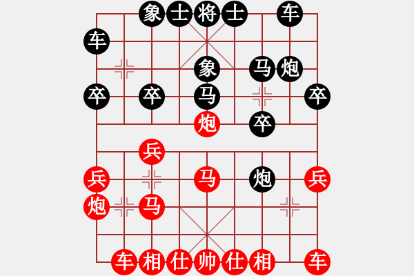 象棋棋譜圖片：左右馬盤河(1段)-和-深山居士(6段) - 步數(shù)：20 