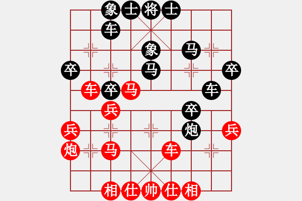 象棋棋譜圖片：左右馬盤河(1段)-和-深山居士(6段) - 步數(shù)：30 