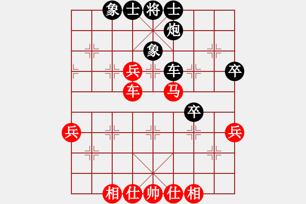 象棋棋譜圖片：左右馬盤河(1段)-和-深山居士(6段) - 步數(shù)：50 