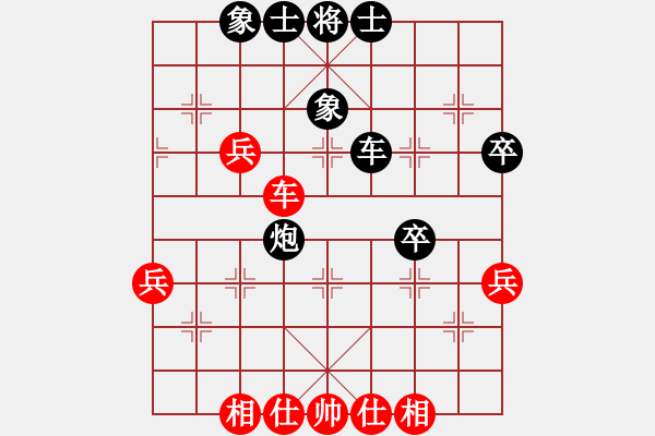 象棋棋譜圖片：左右馬盤河(1段)-和-深山居士(6段) - 步數(shù)：54 