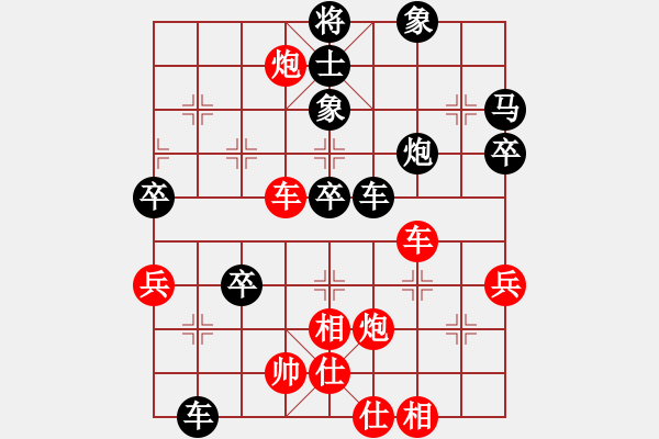 象棋棋谱图片：第五届周庄杯24进16第二局：徐超VS卜凤波 - 步数：70 