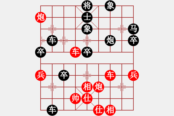 象棋棋譜圖片：第五屆周莊杯24進(jìn)16第二局：徐超VS卜鳳波 - 步數(shù)：74 