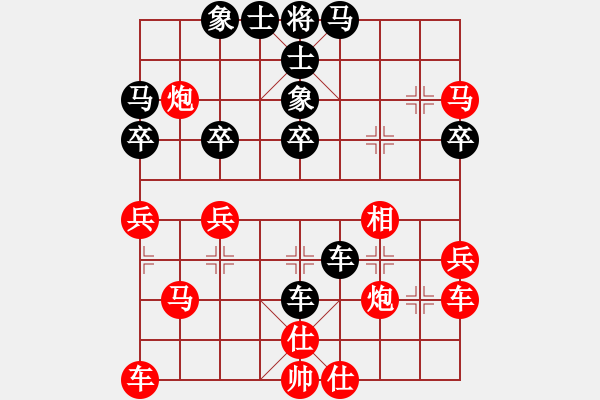 象棋棋譜圖片：南湖先生[紅] -VS- 行者必達[黑]shu - 步數(shù)：40 