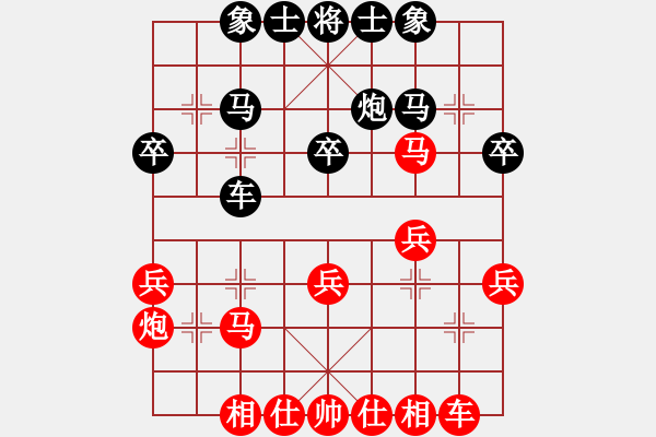 象棋棋谱图片：李越川 先和 刘钰 - 步数：30 