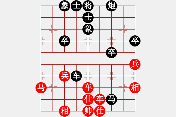 象棋棋譜圖片：橫才俊儒[292832991] -VS- 贏得歲月[532674634] - 步數(shù)：80 