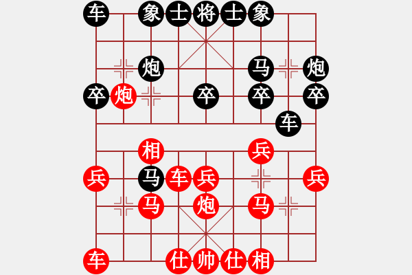 象棋棋譜圖片：拂須藏盈(2段)-勝-跨海飛天(3段) - 步數(shù)：20 